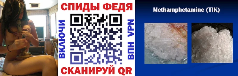 Амфетамин 97%  Купить где  Гаврилов Посад 