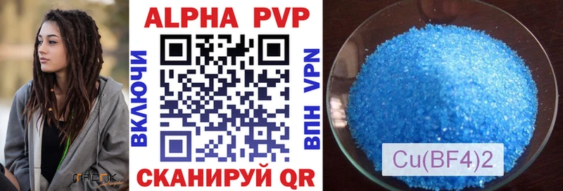 Купить где  Гаврилов Посад  A PVP крисы CK 