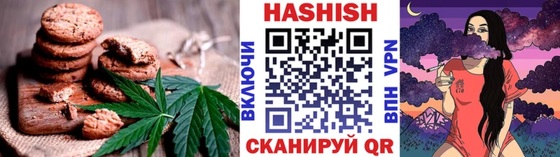 Купить где  Гаврилов Посад  Печенье с ТГК конопля 