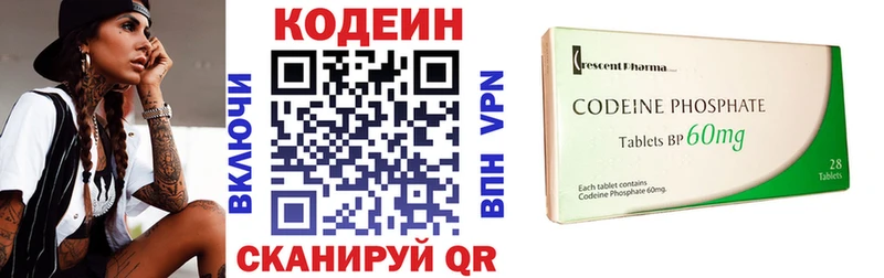 Купить где  Гаврилов Посад  Кодеиновый сироп Lean Purple Drank 