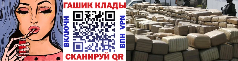 ГАШИШ Ice-O-Lator  Купить  Гаврилов Посад 