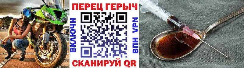 Купить где  Гаврилов Посад  Героин хмурый 