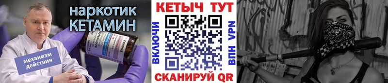 Купить Гаврилов Посад КЕТАМИН VHQ