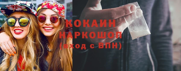 стафф Балабаново