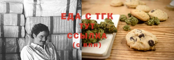 амф Балахна