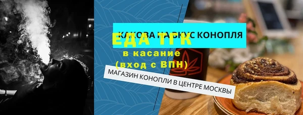 стафф Балабаново