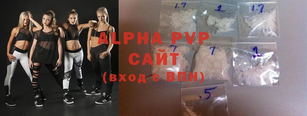амф Балахна