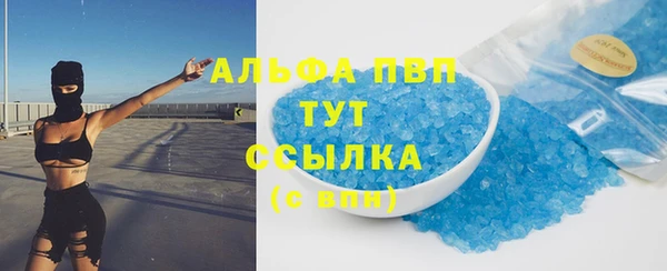 амф Балахна
