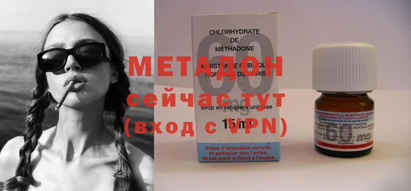 стафф Балабаново