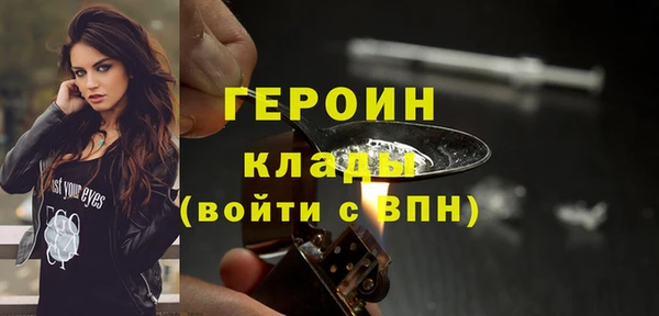 амф Балахна