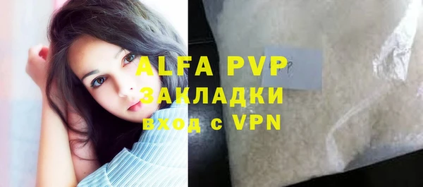 стафф Балабаново