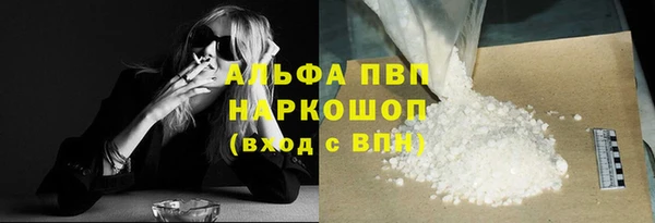 стафф Балабаново