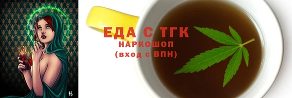 стафф Балабаново