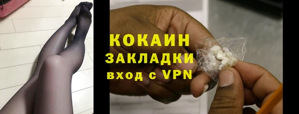 амф Балахна
