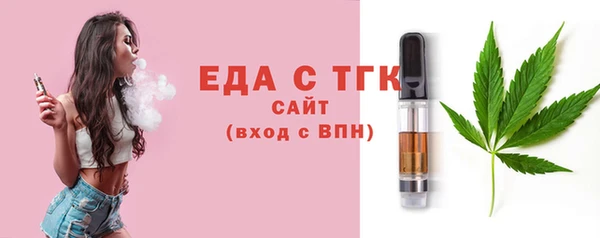 стафф Балабаново