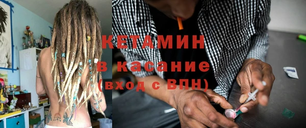 стафф Балабаново