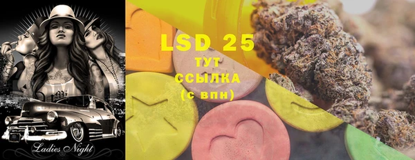 стафф Балабаново