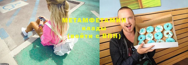амф Балахна