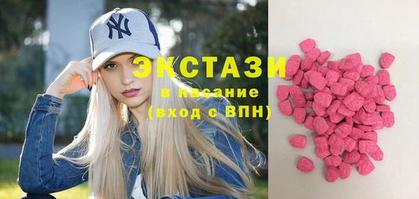 стафф Балабаново