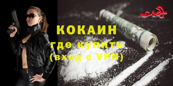 амф Балахна