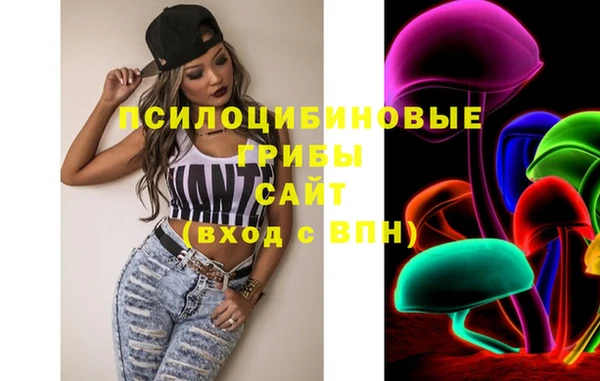 стафф Балабаново