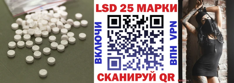 Купить где  Гаврилов Посад  LSD-25 экстази кислота 