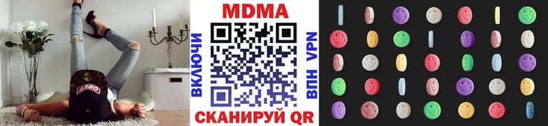 Купить где Гаврилов Посад MDMA кристаллы