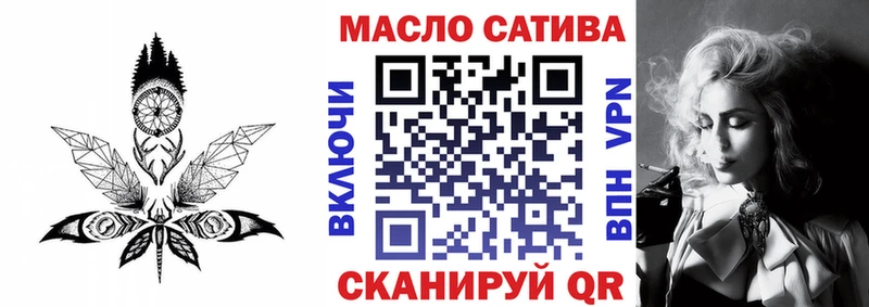Дистиллят ТГК гашишное масло  Купить закладки  Гаврилов Посад 