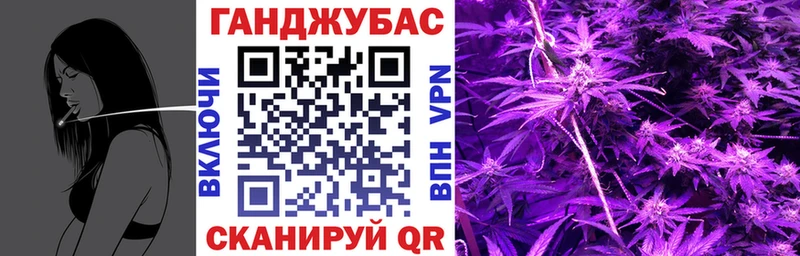 Купить где  Гаврилов Посад  МАРИХУАНА гибрид 